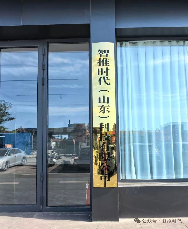 企业优化顾问 销售方向